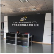 广州凯明照明器具——品质之光，点亮未来