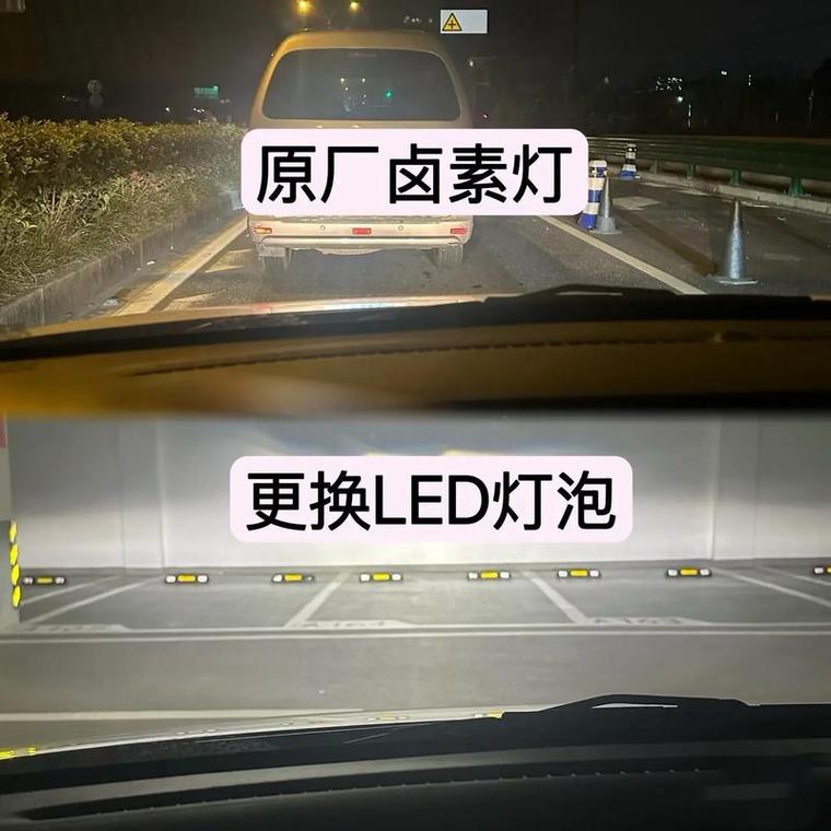 卤素灯如何改led灯